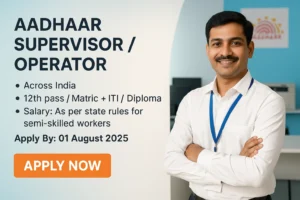 Aadhaar Supervisor Jobs 2025